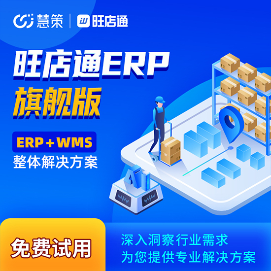 進銷存軟件可以升級嗎