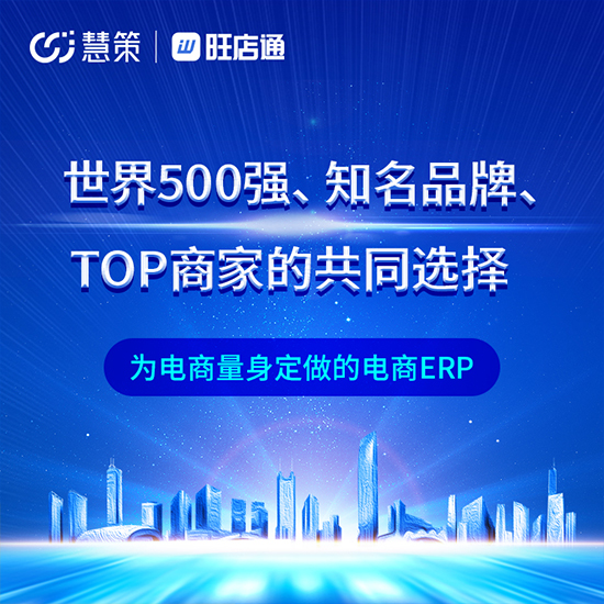 制造業wms系統有什么用