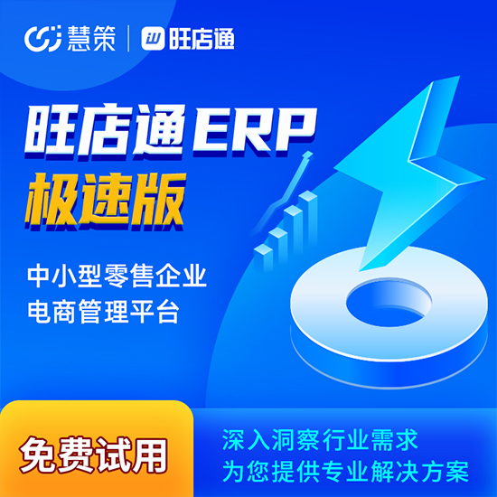煙臺wms管理控制系統多少錢