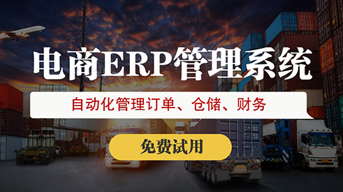 旺店通面單可以顯示倉位嗎