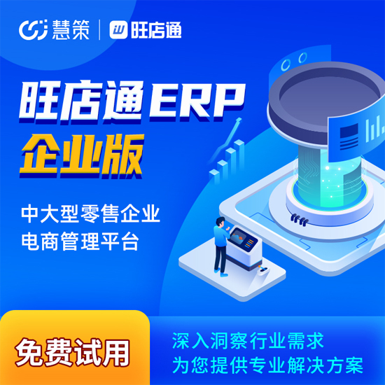 江蘇衣服進(jìn)銷存系統(tǒng)怎么使用