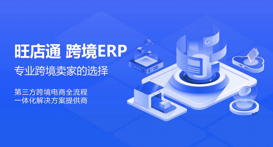 涼山智能庫存控制系統