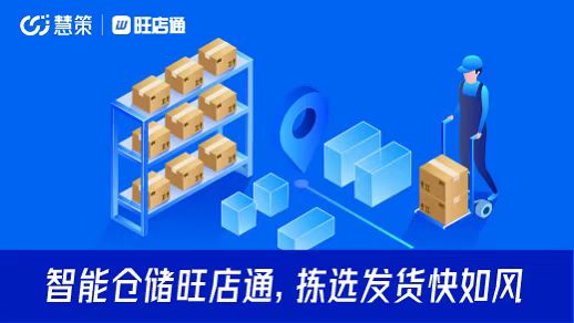 撫順電商訂單配送優化