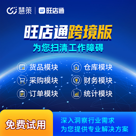 海北電商訂單處理流程優化