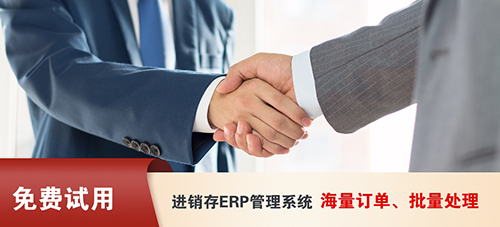 跨境電商ERP歐盟稅務合規方案