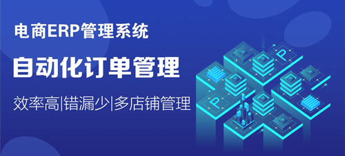 汽配行業(yè)進銷存軟件定制