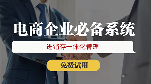 圖書行業(yè)庫存管理系統(tǒng)