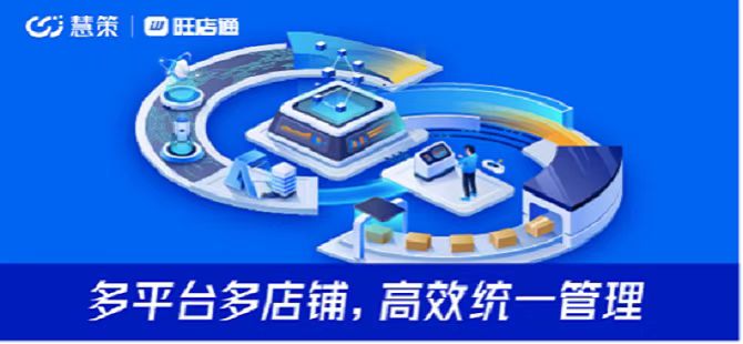 進銷存軟件實時庫存同步
