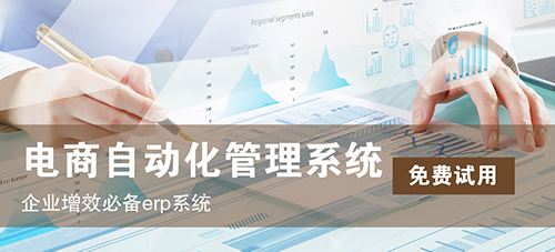 京東-商倉合一平臺(tái)用什么管理庫存