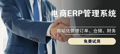 行云貨倉(cāng)平臺(tái)用什么管理庫(kù)存