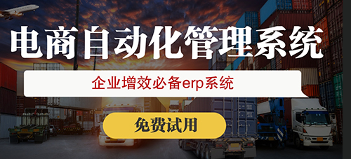 進銷存系統(tǒng)支持移動端開單嗎