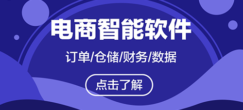 慶陽好的訂單管理軟件是哪家? 慶陽好的訂單管理軟件是哪家?